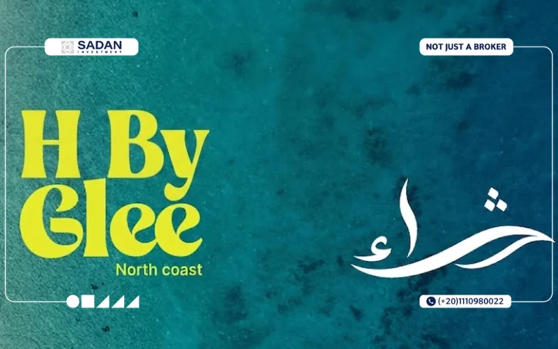 H By Glee North Coast Prices and Payment Plans 8 H By Glee North Coast