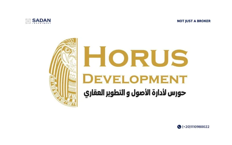 شركة حورس للتطوير العقاري Horus Developments