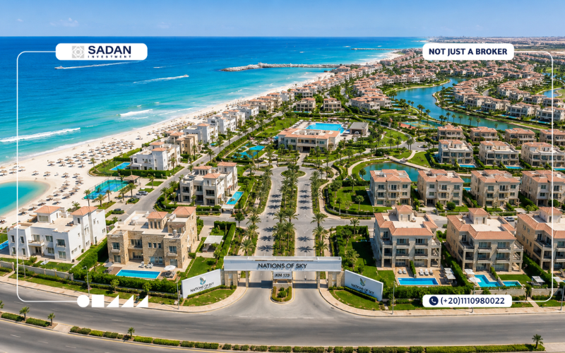 قرية بيرلا الساحل الشمالي Perla North Coast جداول أسعار