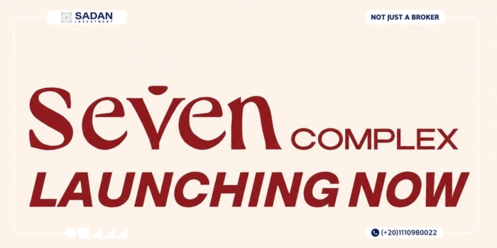 مول سيفين كومبلكس أكتوبر Seven Complex October أسعار وتفاصيل