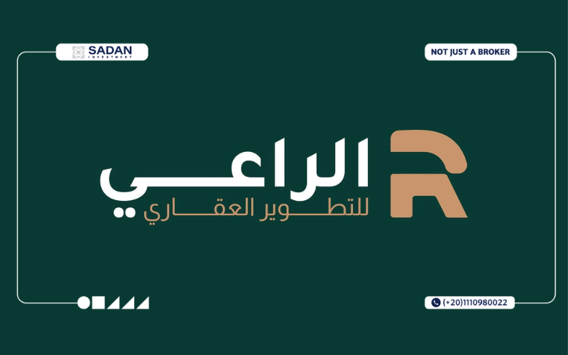 كمبوند ذا ريفر بارك العبور The River Park El Obour جداول أسعار 14 شركة الراعي للتطوير العقاري