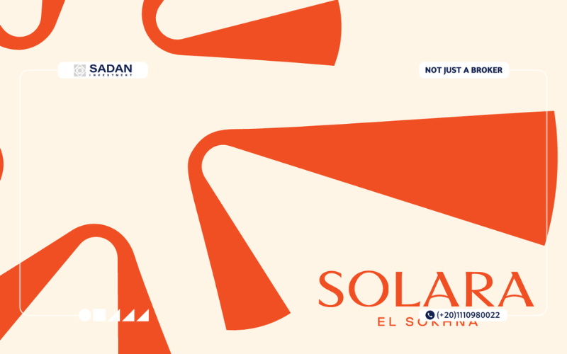 قرية سولارا العين السخنة Solara El Sokhna جدول أسعار وأقساط 9 قرية سولارا العين السخنة Solara El Sokhna 1