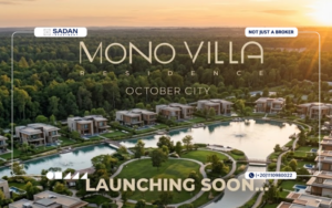 كمبوند مونو فيلا زايد الجديدة Mono Villa New Zayed أسعار وجدول الأقساط