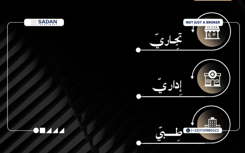 مول زون 8 العبور Zone 8 Mall Obour جداول أسعار