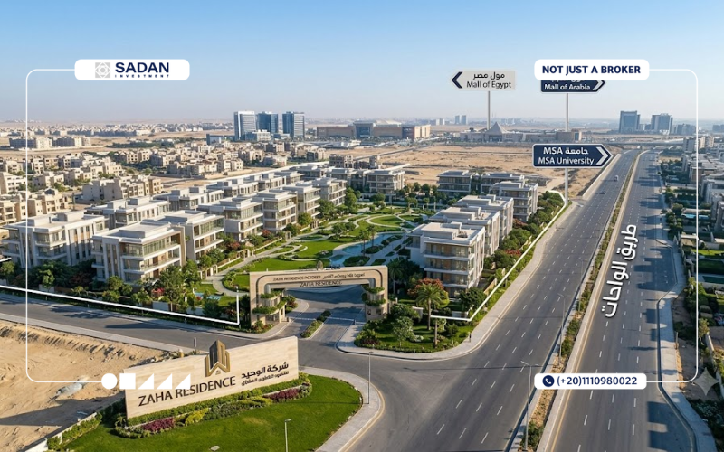 كمبوند زاها ريزيدنس أكتوبر Zaha Residence October جدول الأسعار
