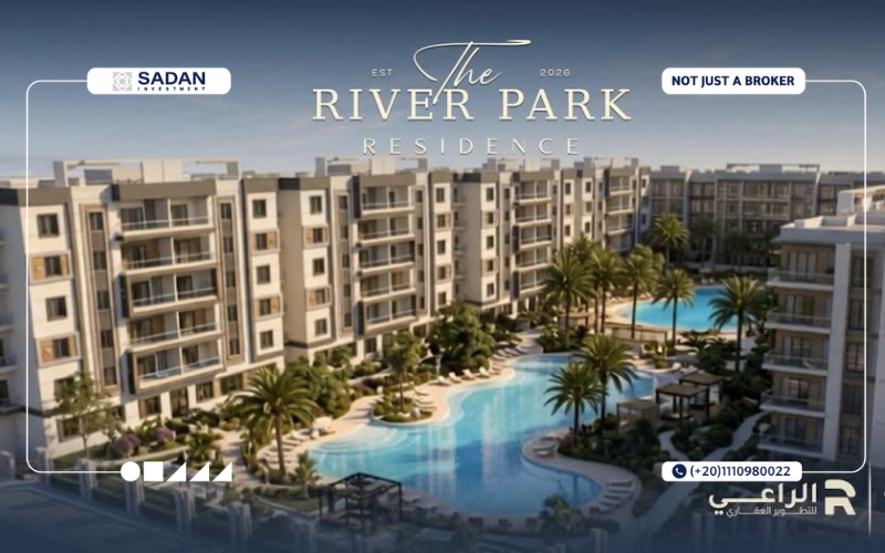 كمبوند ذا ريفر بارك العبور The River Park El Obour جداول أسعار 13 مشروع ذا ريفر بارك العبور