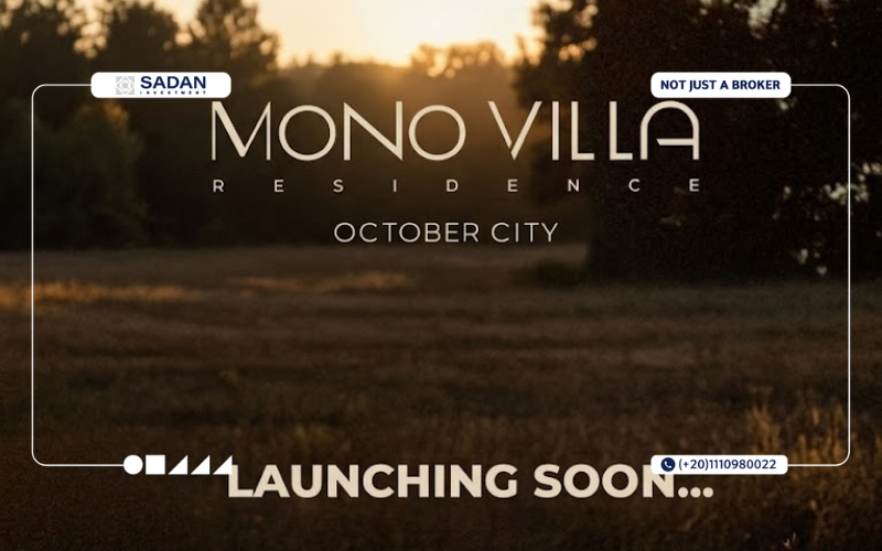 كمبوند مونو فيلا زايد الجديدة Mono Villa New Zayed أسعار وجدول الأقساط