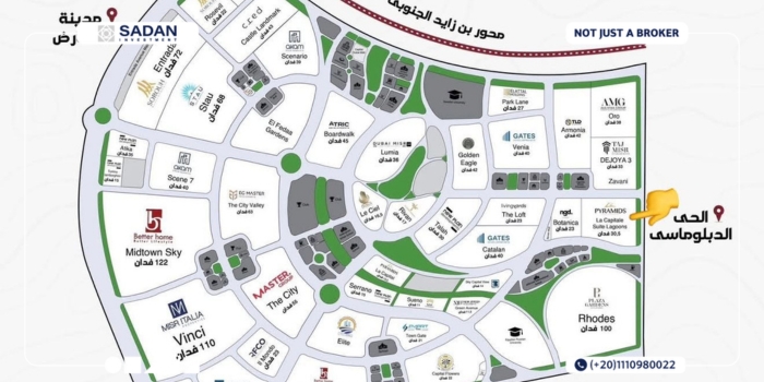 كمبوند لا كابيتال العاصمة الإدارية La Capitale New Capital جدول الأسعار