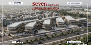 مول سيفين كومبلكس أكتوبر Seven Complex October أسعار وتفاصيل
