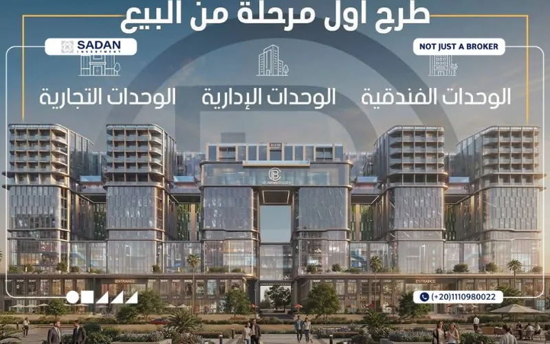 GT Business City New Capital Prices and Payment Plans 8 Design of GT Business City New Capital
