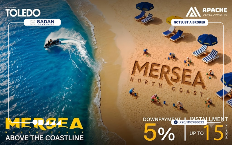 قرية ميرسي الساحل الشمالي Mersea North Coast جدول الأسعار
