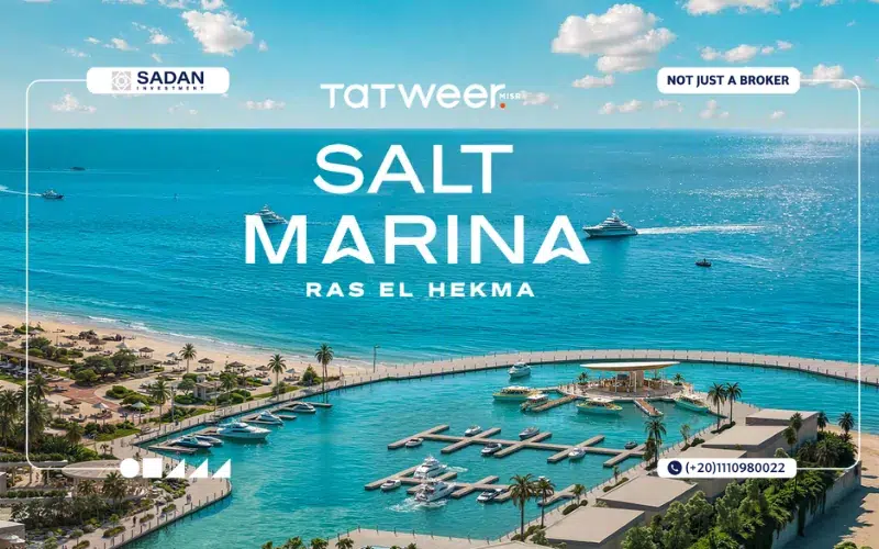 Salt Marina Ras El Hekma Prices and Details 11 Salt Marina Tatweer Ras El Hekma Project