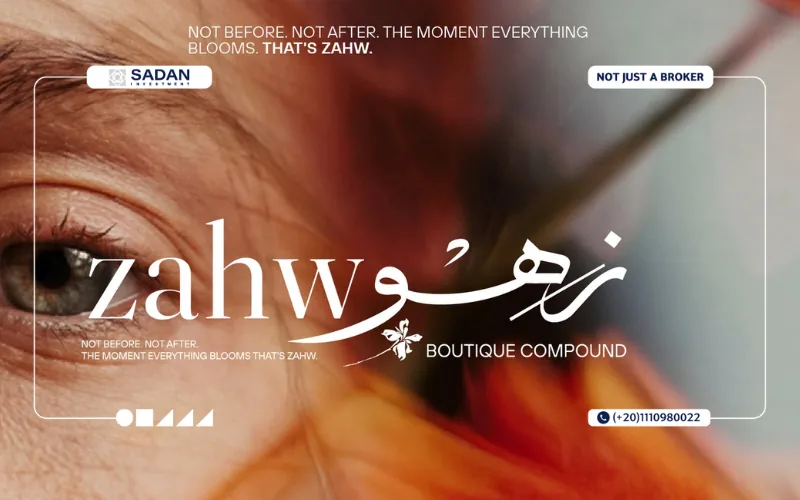 كمبوند زهو أكتوبر Zahw October جداول أسعار