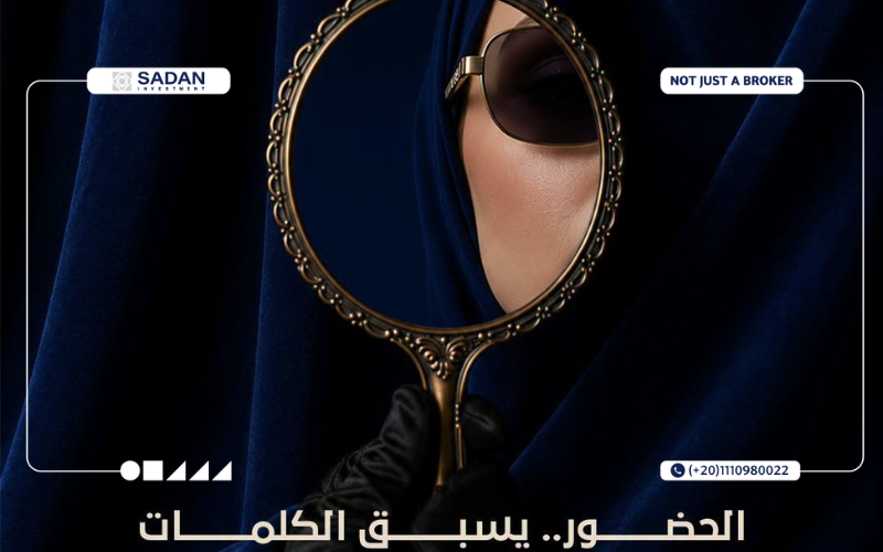 مول إيوان ووك القاهرة الجديدة Ewan Walk New Cairo جداول أسعار