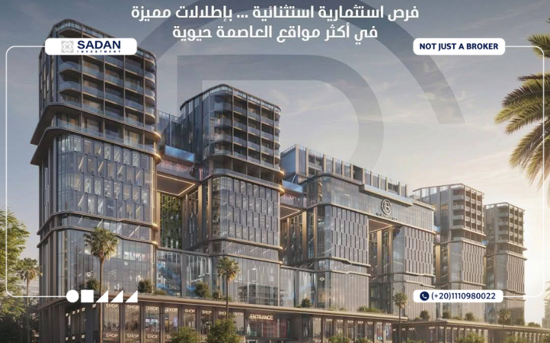 جي تي بيزنس سيتي العاصمة الإدارية GT Business City New Capital جدول الأسعار 8 أنواع ومساحة الوحدات في GT Business City New Capital