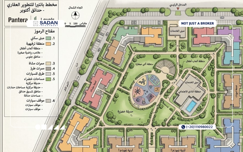 كمبوند بانتيرا حدائق أكتوبر Pantera October Gardens جداول أسعار