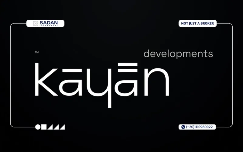 شركة كيان للتطوير العقاري Kayan Developments