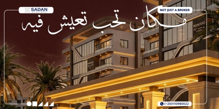 كمبوند تجلي التجمع الخامس Tajaly New Cairo جداول الأسعار وطرق التقسيط