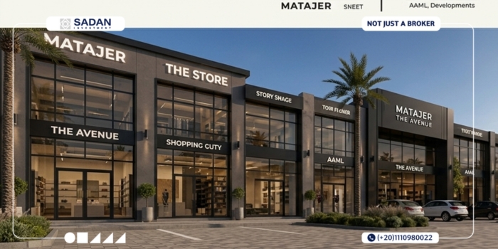 مول متاجر ويست أكتوبر Matajer West Mall October جداول أسعار 15 متاجر ويست مول