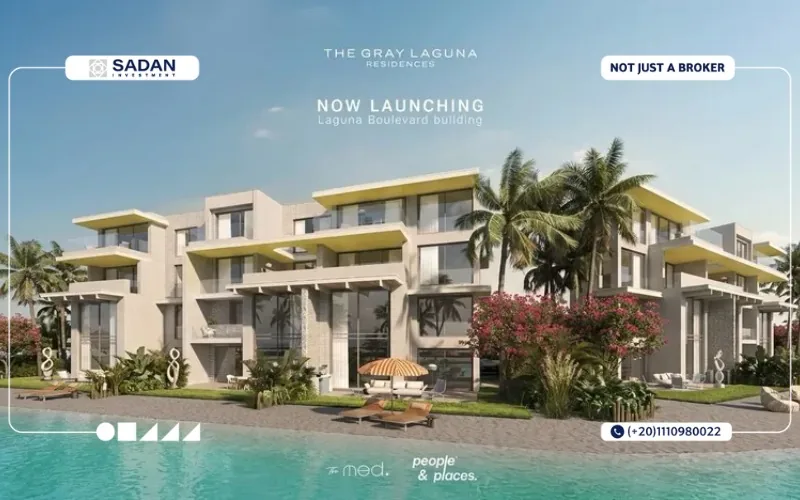ذا جراي لاجون بوليفارد رأس الحكمة The Gray Lagoon Boulevard Ras El Hekma جداول أسعار