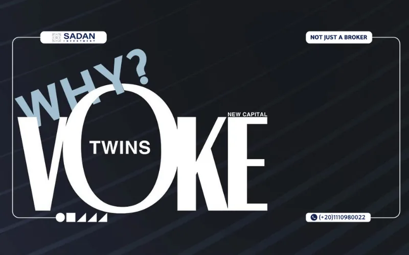 مول فوك توينز العاصمة الإدارية Voke Twins New Capital جداول الأسعار