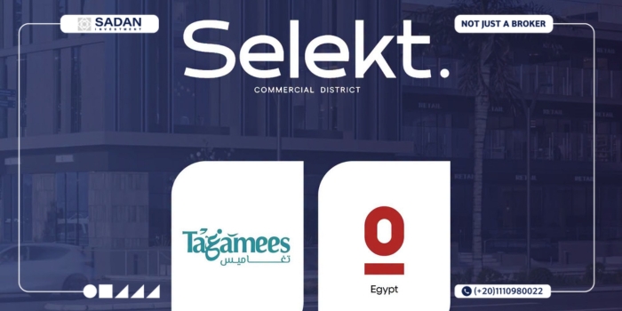 مول سيليكت العبور Selekt Mall Obour أحدث الأسعار والمساحات 15 مطاعم سيليكت مول العبور