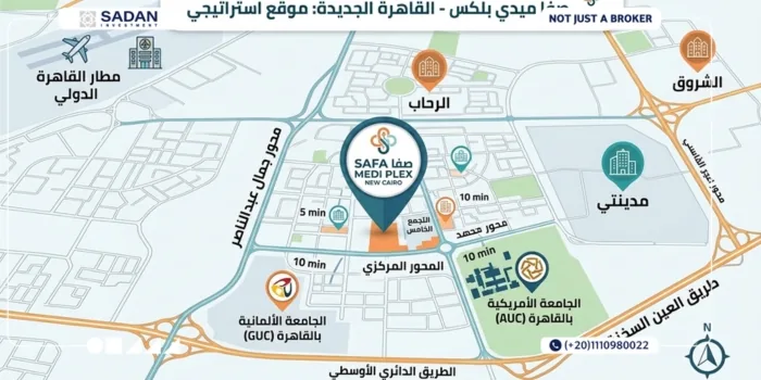 Safa Medi Plex Hyde Park New Cairo Prices and Payment Plans 5 Prime Location of Safa Medi Plex Hyde Park New Cairo