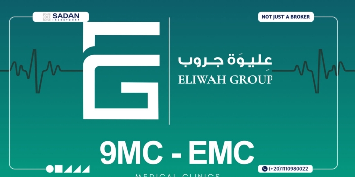 مول 9MC العاصمة الإدارية الجديدة 9MC Mall New Capital أسعار وتفاصيل