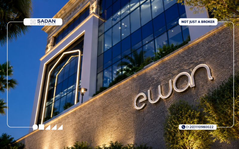 مول إيوان ووك القاهرة الجديدة Ewan Walk New Cairo جداول أسعار