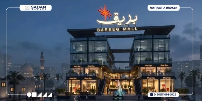 مول بريق التجمع الخامس Bareeq Mall New Cairo جداول الأسعار ونظم الحجز