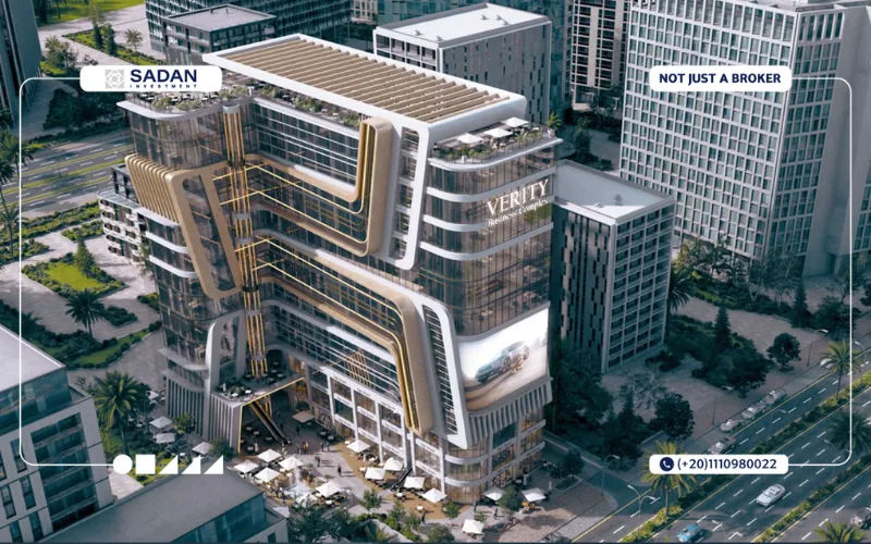 مول فيرتي بيزنس العاصمة الإدارية Verity Business Complex New Capital