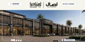 مول متاجر ويست أكتوبر Matajer West Mall October جداول أسعار