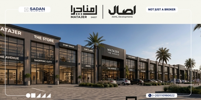 مول متاجر ويست أكتوبر Matajer West Mall October جداول أسعار 11 مول متاجر ويست أكتوبر