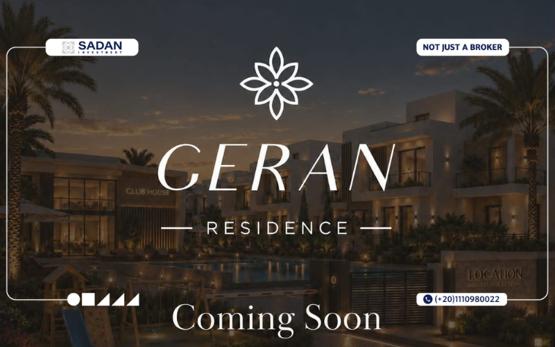 كمبوند جيران الشروق Geran Residence El Shorouk جداول الأسعار والأقساط 10 Geran Residence El Shorouk