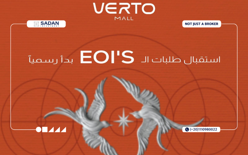 مول فيرتو العبور Verto Obour جداول أسعار