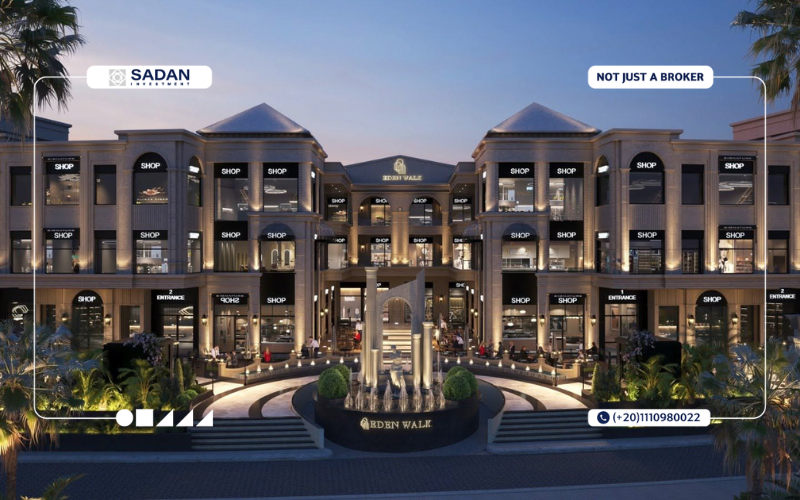 مول ايدن ووك العاصمة الإدارية Eden Walk New Capital جداول أسعار ومساحات