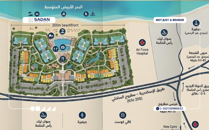 فندق انديجو ماونتن فيو رأس الحكمة Hotel Indigo Mountain View Ras El Hekma جداول أسعار