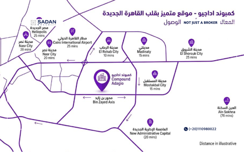 كمبوند أداجيو التجمع الخامس Adagio New Cairo جدول الأسعار والأقساط 8 خريطة كمبوند أداجيو التجمع الخامس