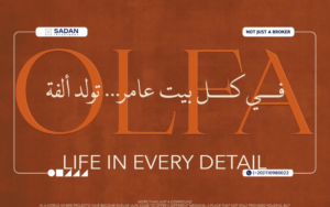 كمبوند ألفة الشيخ زايد Olfa El Sheikh Zayed جداول أسعار ومساحات
