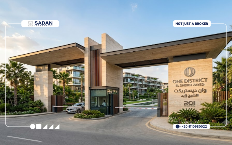 كمبوند وان ديستريكت الشيخ زايد One District El Sheikh Zayed