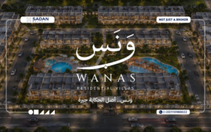 كمبوند ونس أكتوبر Wanas Compound October جدول الأسعار