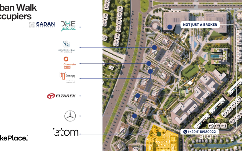 مول اتوم التجمع الخامس Mall ATOM New Cairo جدول الأسعار والأقساط