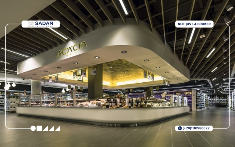 مول اكاسيا القاهرة الجديدة Acacia Mall New Cairo أسعار ومساحات