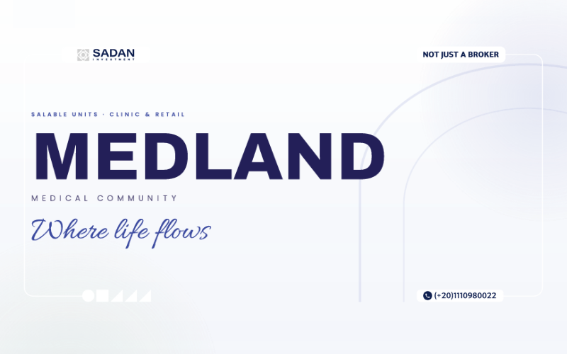 مول ميدلاند التجمع الخامس Med Land New Cairo جداول أسعار