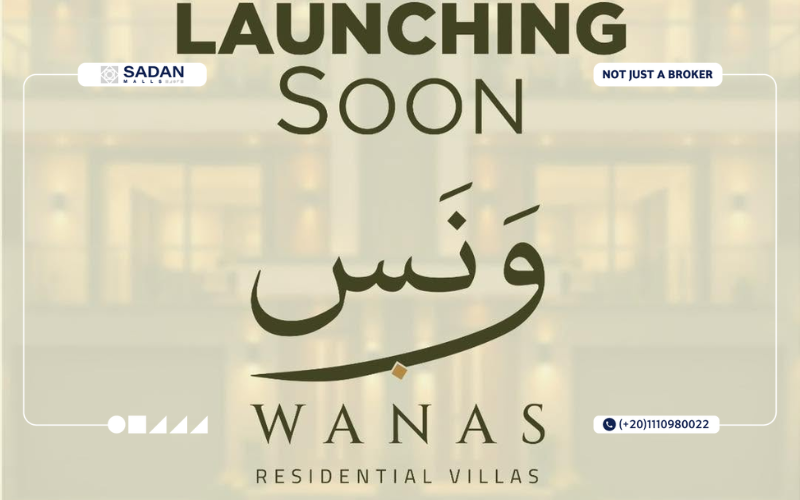 كمبوند ونس أكتوبر Wanas Compound October جدول الأسعار