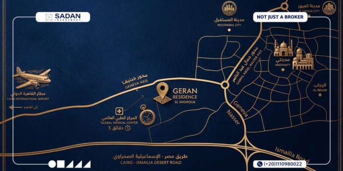 كمبوند جيران الشروق Geran Residence El Shorouk جداول الأسعار والأقساط