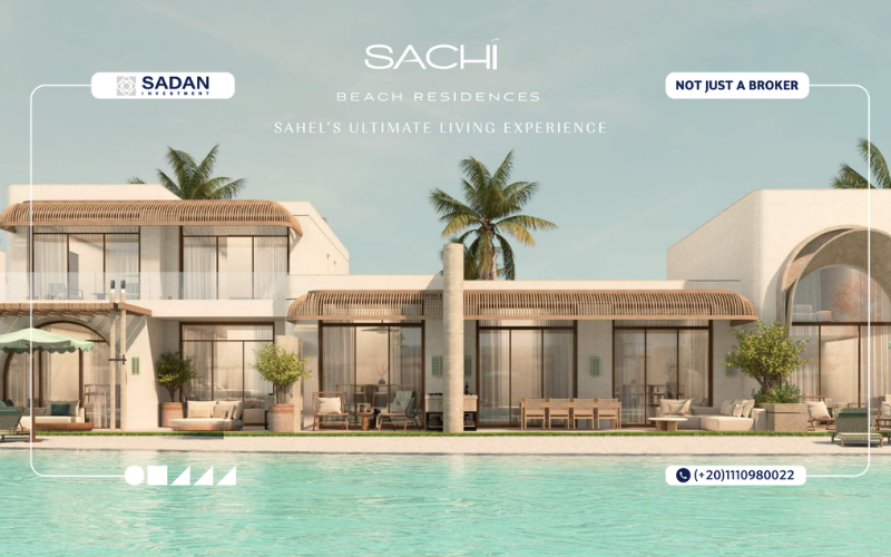 ساتشي رأس الحكمة Sachi Ras El Hekma جدول الأسعار والأقساط